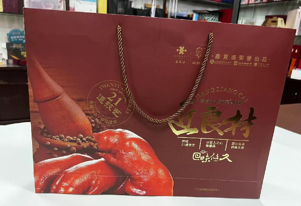 西峰礼品盒定制